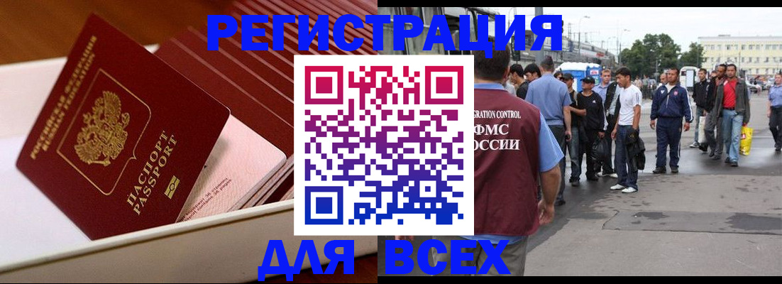 пропишу в квартире в Красногорске